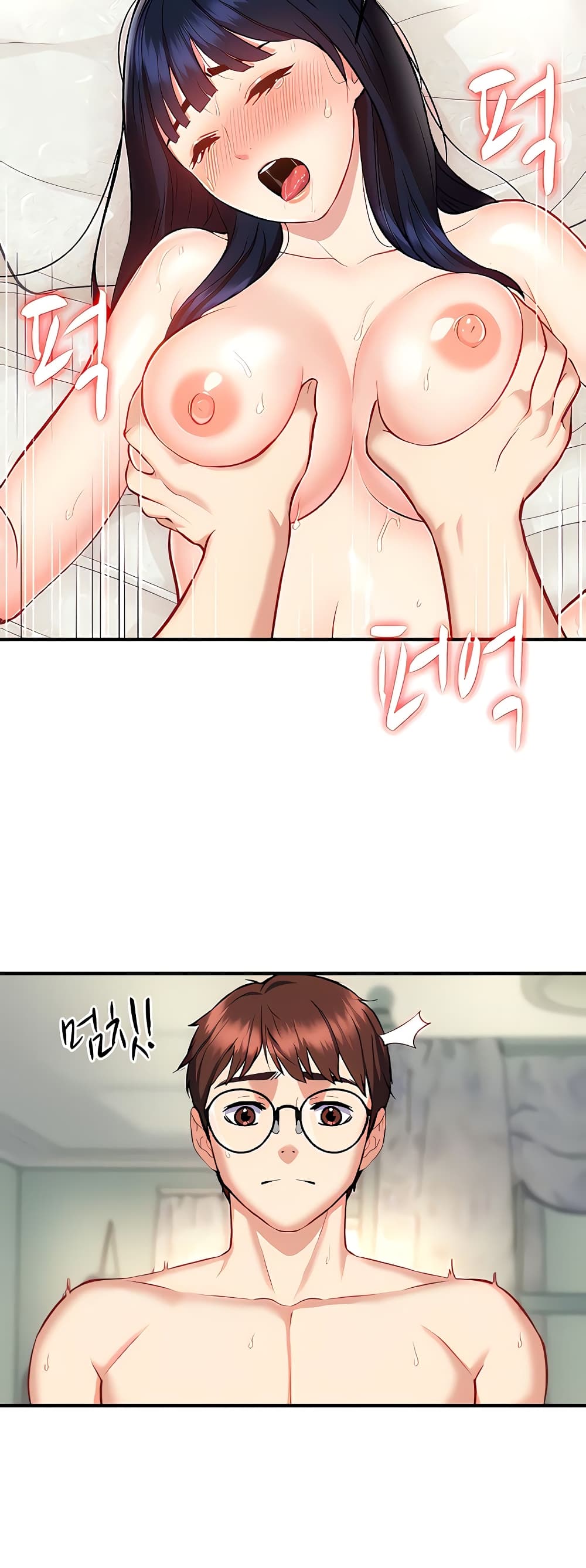 อ่านการ์ตูน Summer with Mother and Daughter 12 ภาพที่ 11