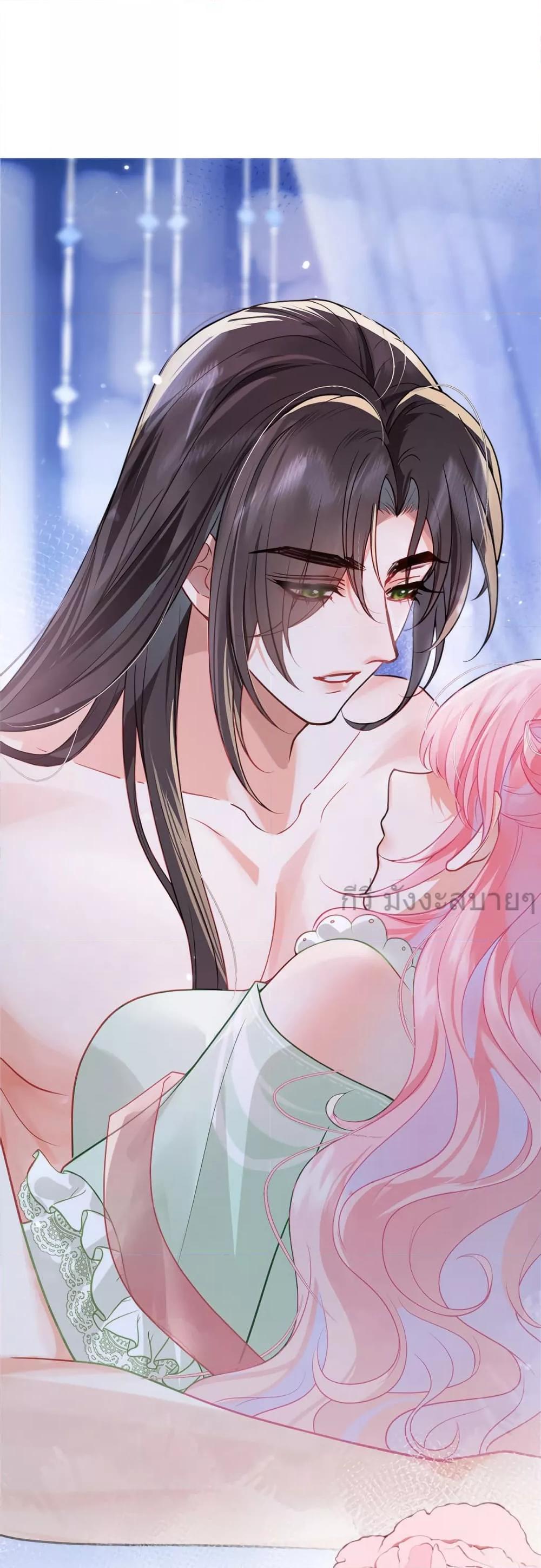 อ่านการ์ตูน You Are My Princess 34 ภาพที่ 23