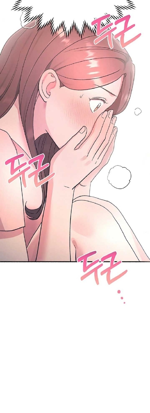 อ่านการ์ตูน Naughty Pink XX 1 ภาพที่ 44