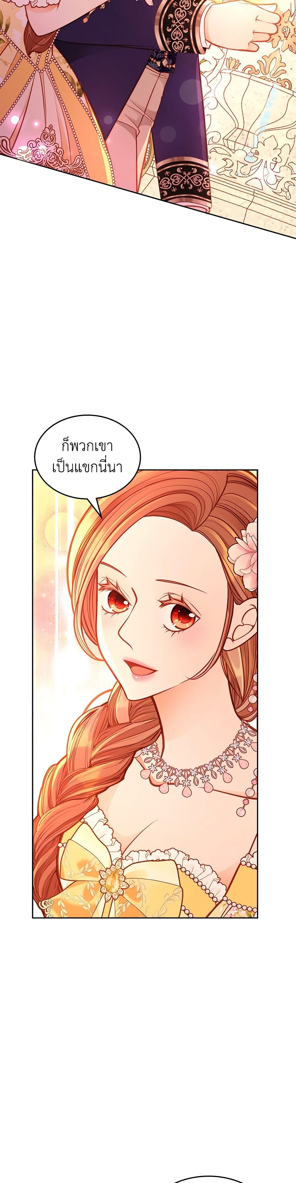 อ่านการ์ตูน The Duchess’s Secret Dressing Room 92 ภาพที่ 25