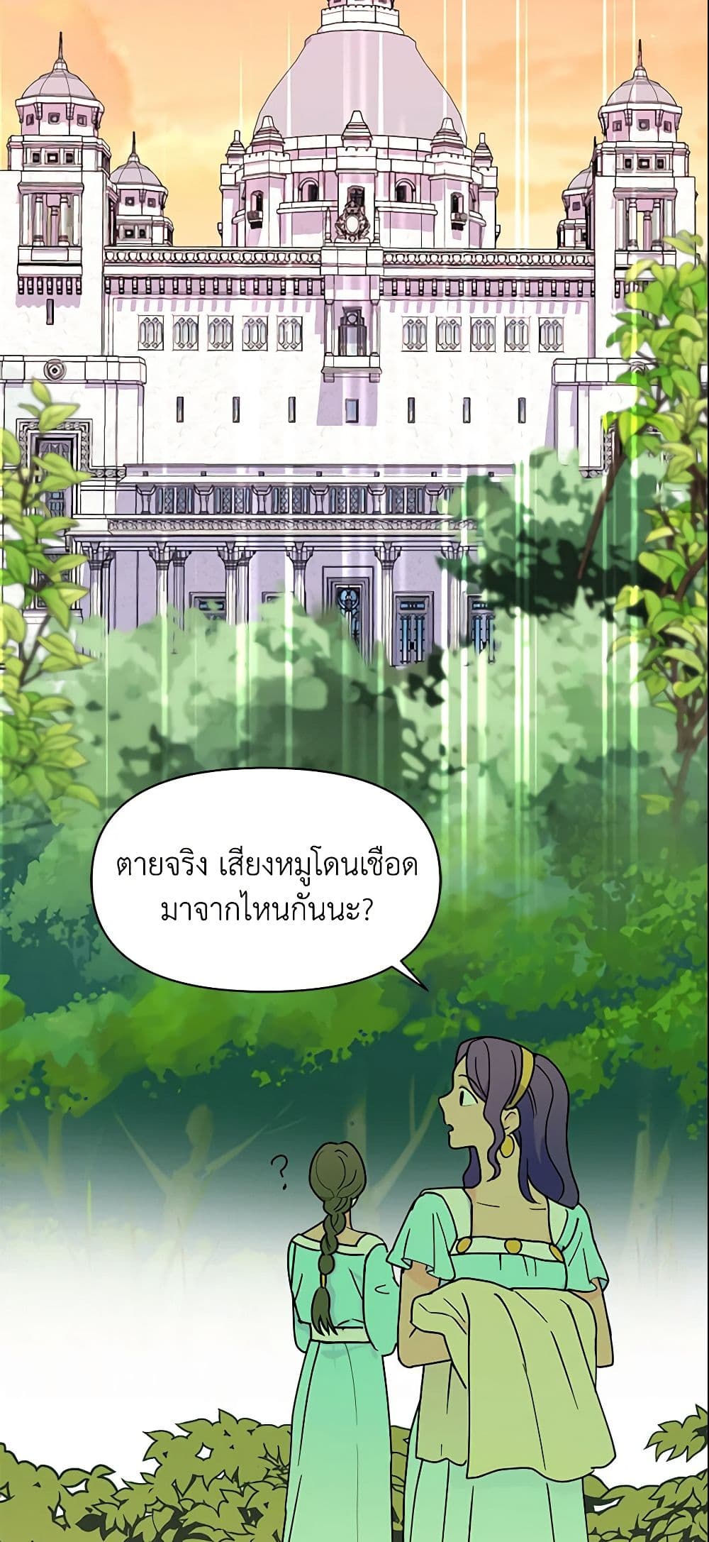 อ่านการ์ตูน Forget My Husband, I’ll Go Make Money 13 ภาพที่ 39