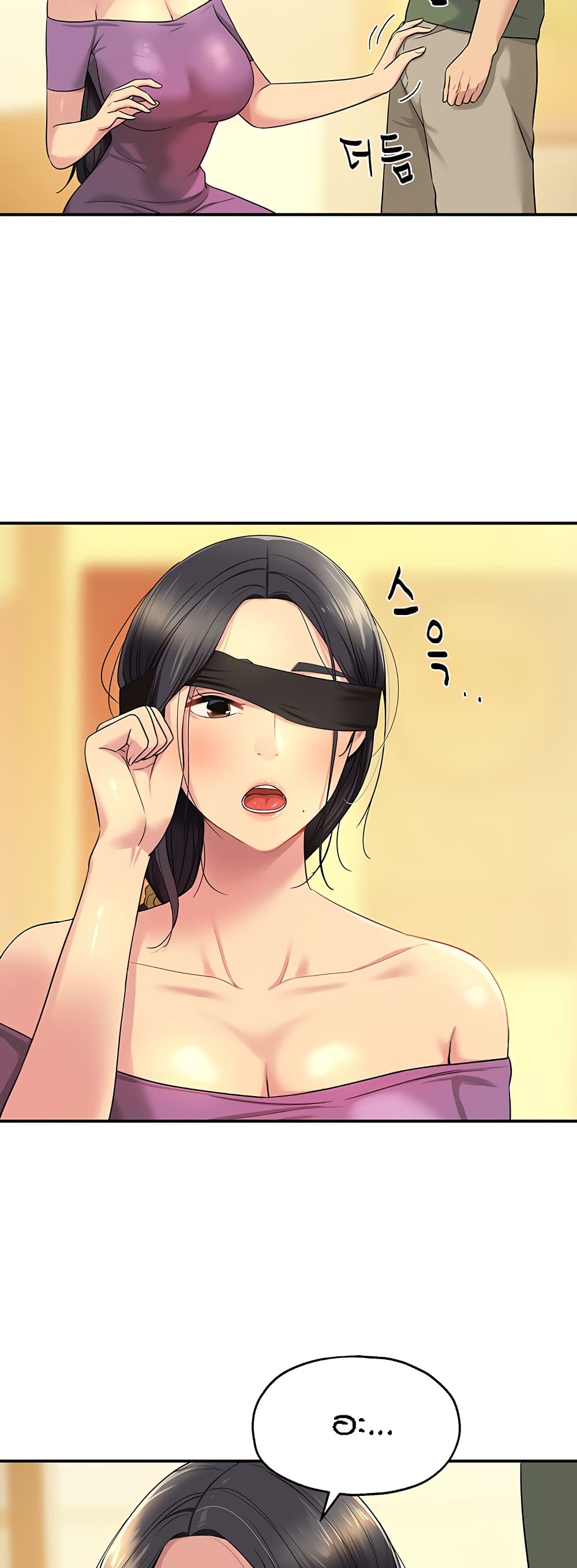 อ่านการ์ตูน Glory Hole 29 ภาพที่ 19