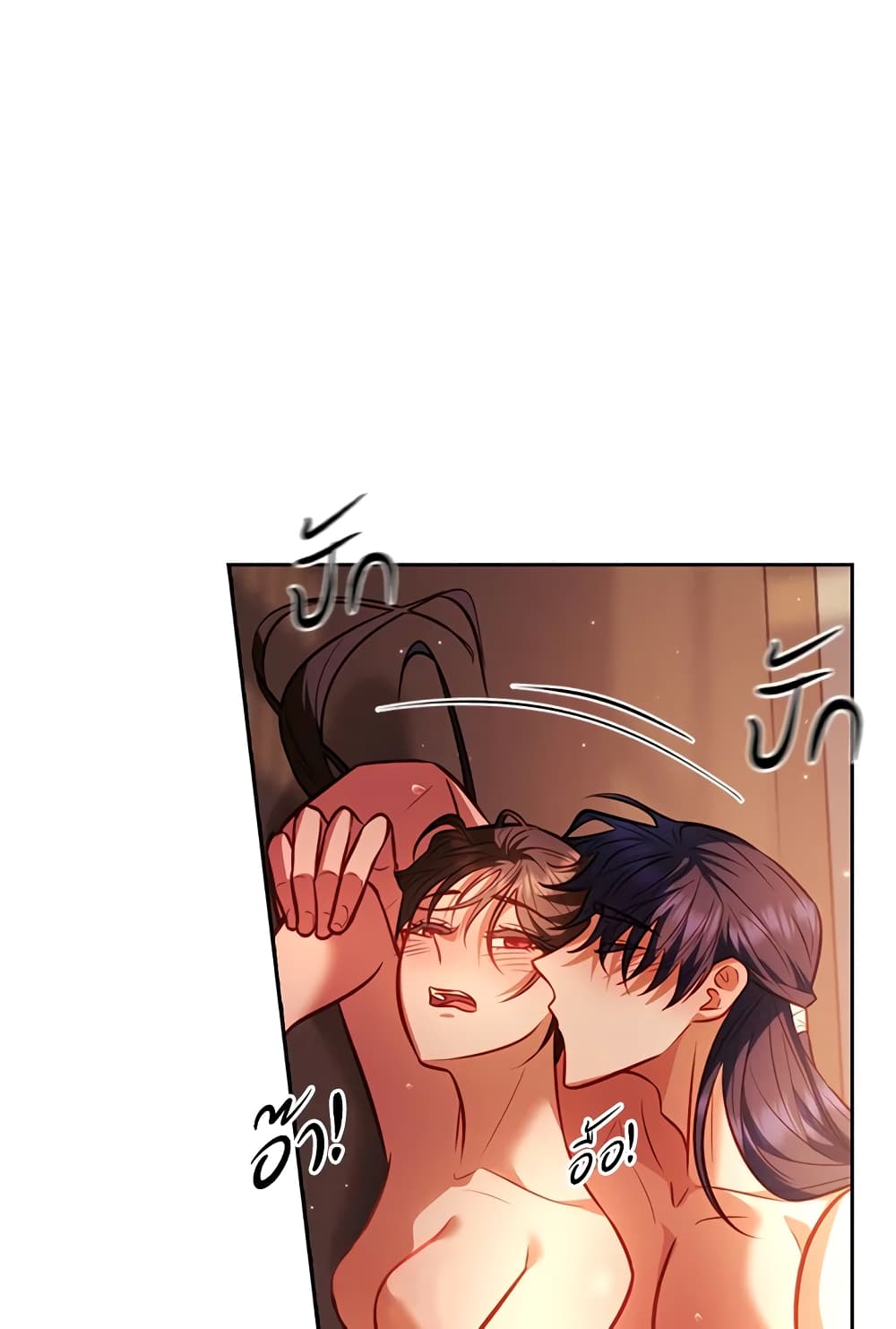 อ่านการ์ตูน Moonrise by the Cliff 25 ภาพที่ 51