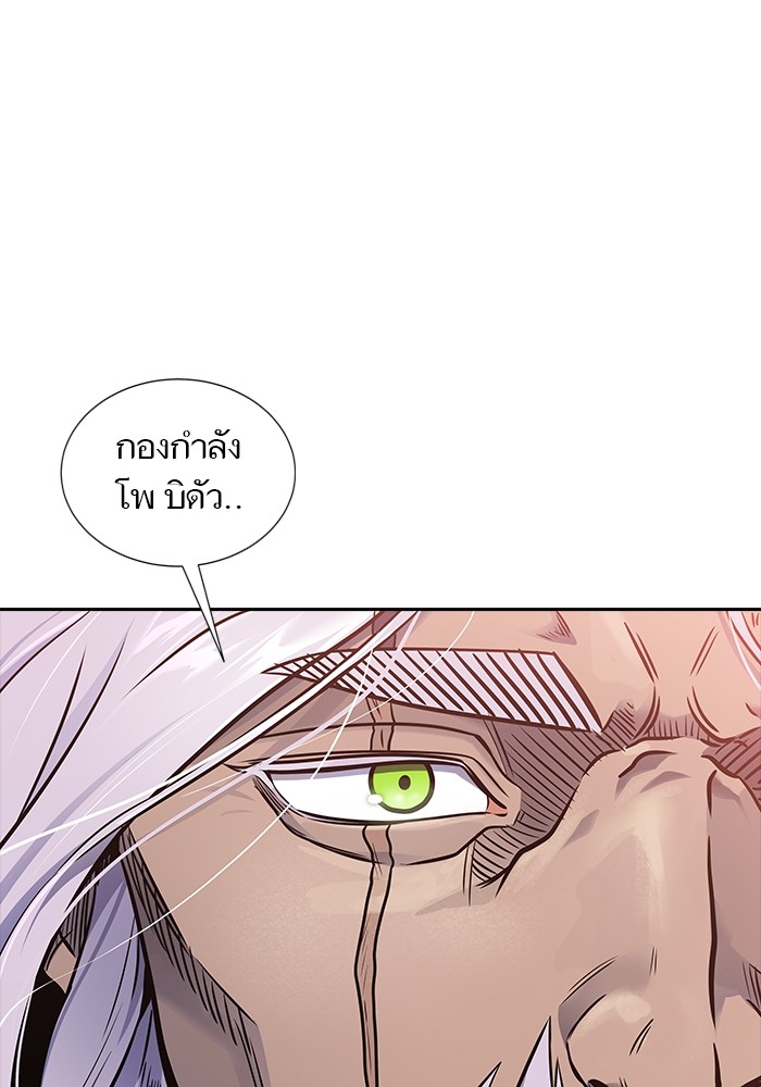 อ่านการ์ตูน Tower of God 602 ภาพที่ 176