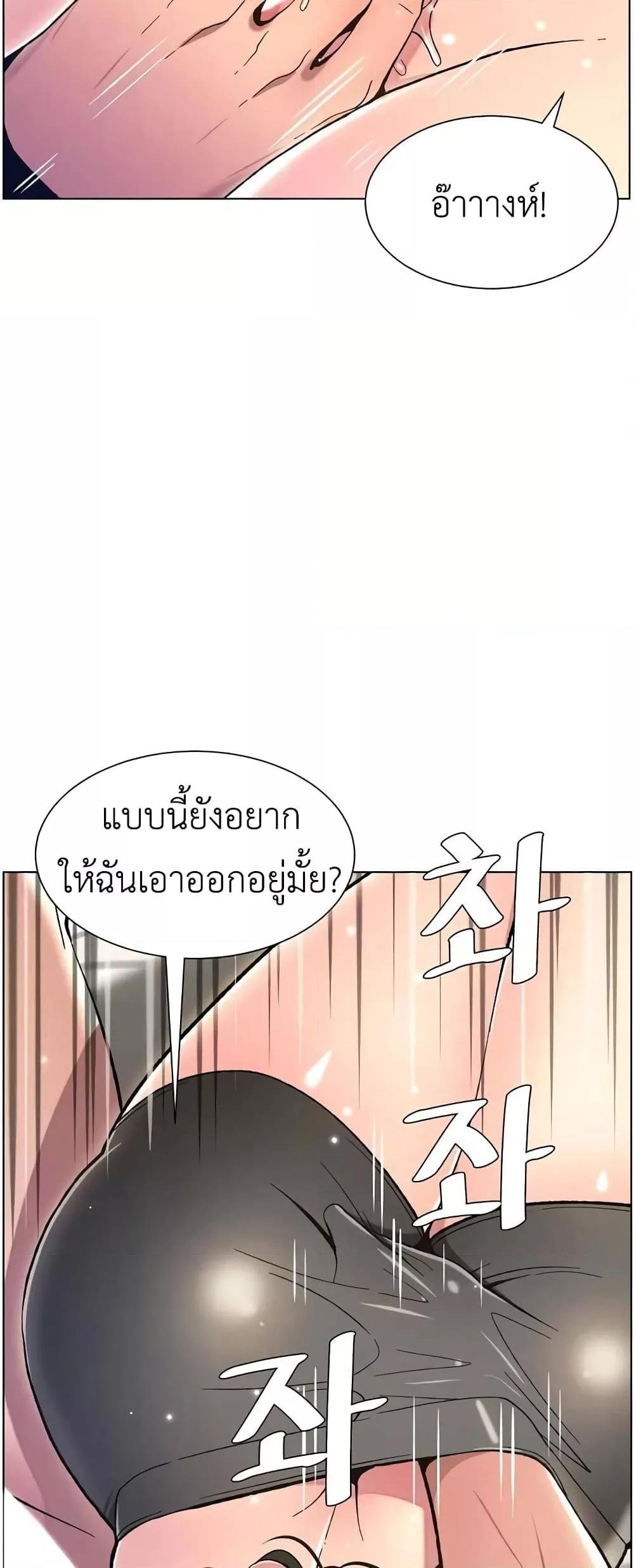 อ่านการ์ตูน A Secret Lesson With My Younger Sister 10 ภาพที่ 50