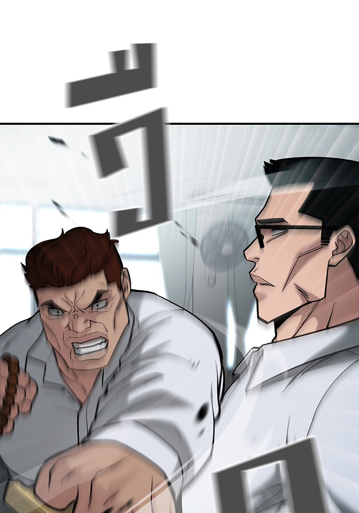 อ่านการ์ตูน The Bully In-Charge 69 ภาพที่ 66