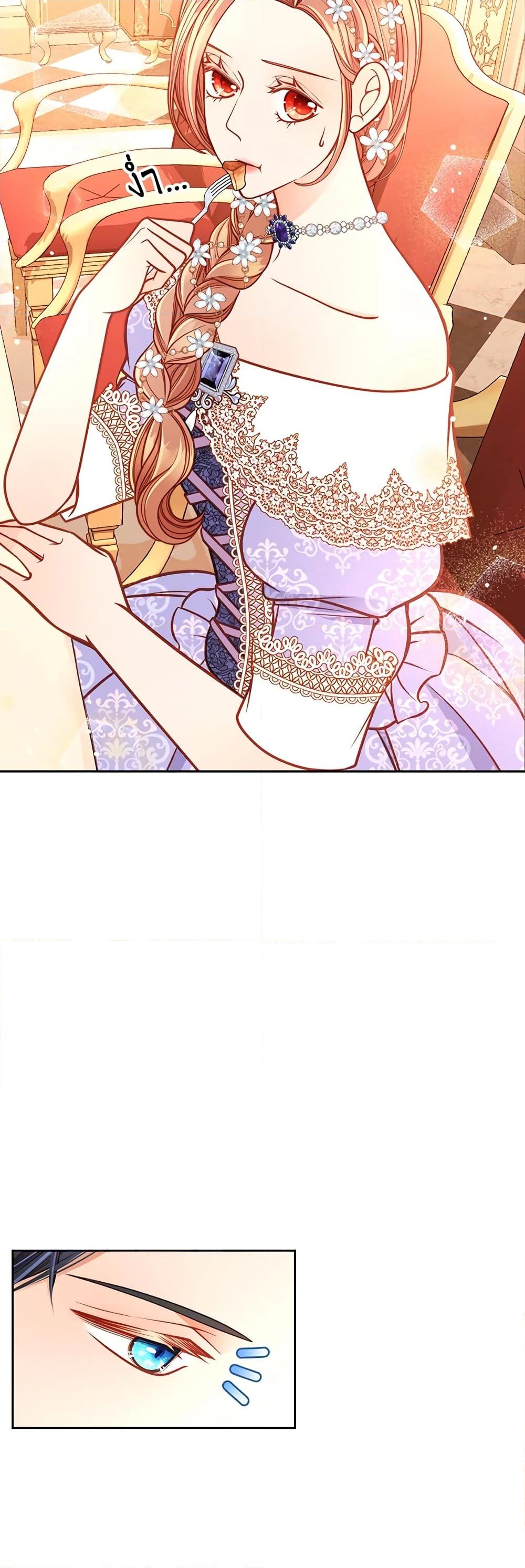 อ่านการ์ตูน The Duchess’s Secret Dressing Room 31 ภาพที่ 12