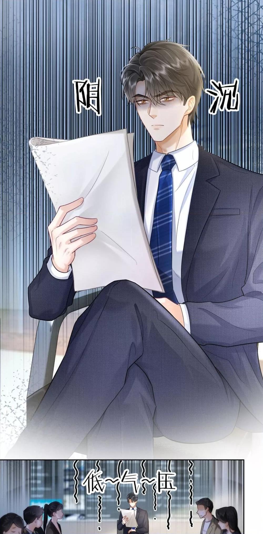 อ่านการ์ตูน Billionaire CEO’S Substitute Wife 13 ภาพที่ 19