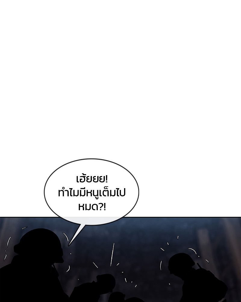 อ่านการ์ตูน Kitchen Soldier 136 ภาพที่ 35