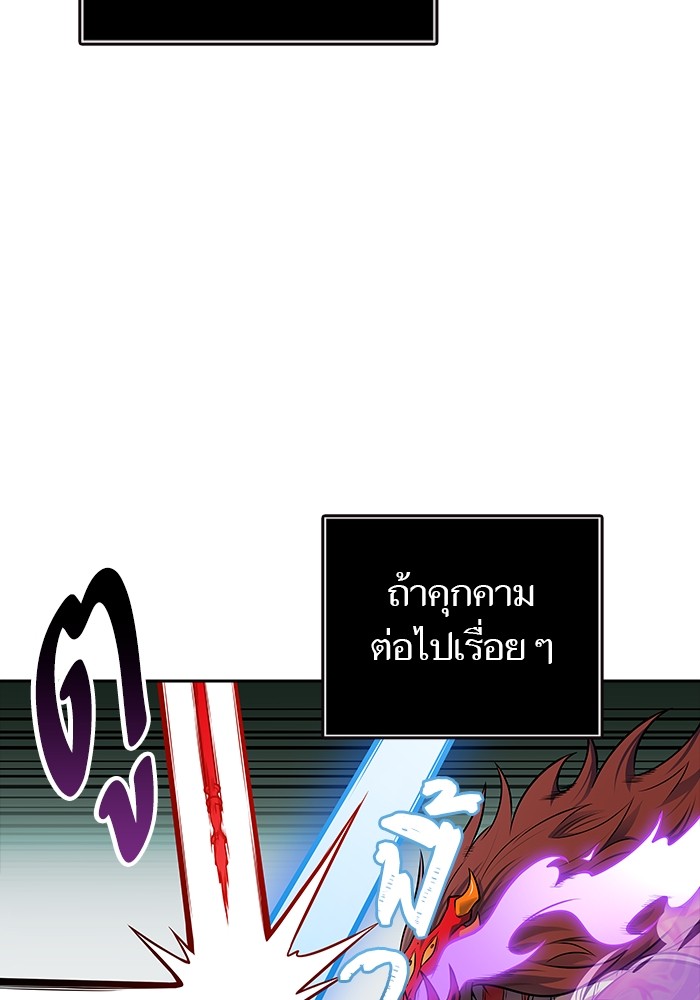 อ่านการ์ตูน Tower of God 606 ภาพที่ 39