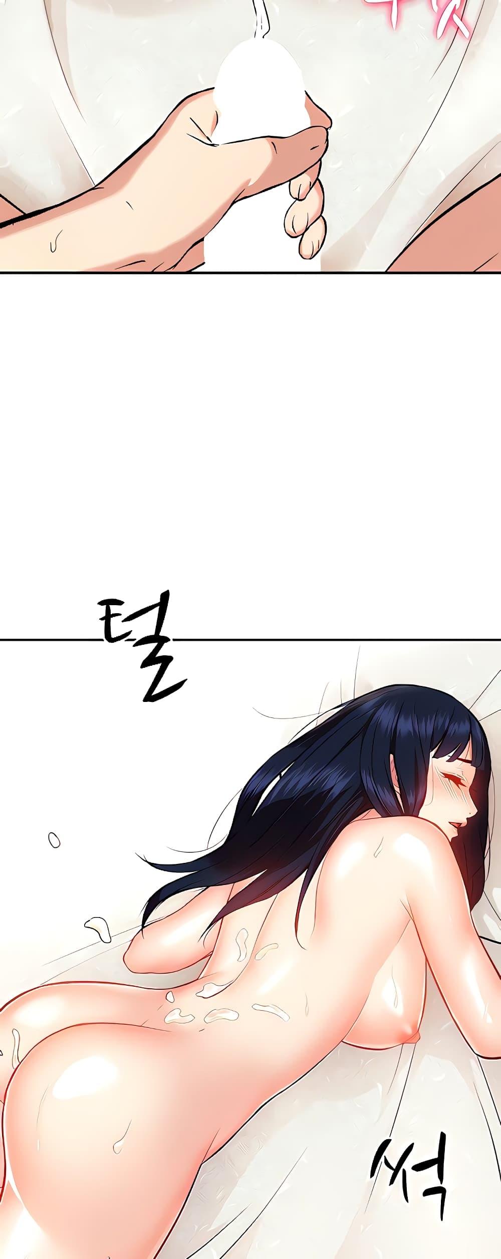 อ่านการ์ตูน Summer with Mother and Daughter 13 ภาพที่ 16