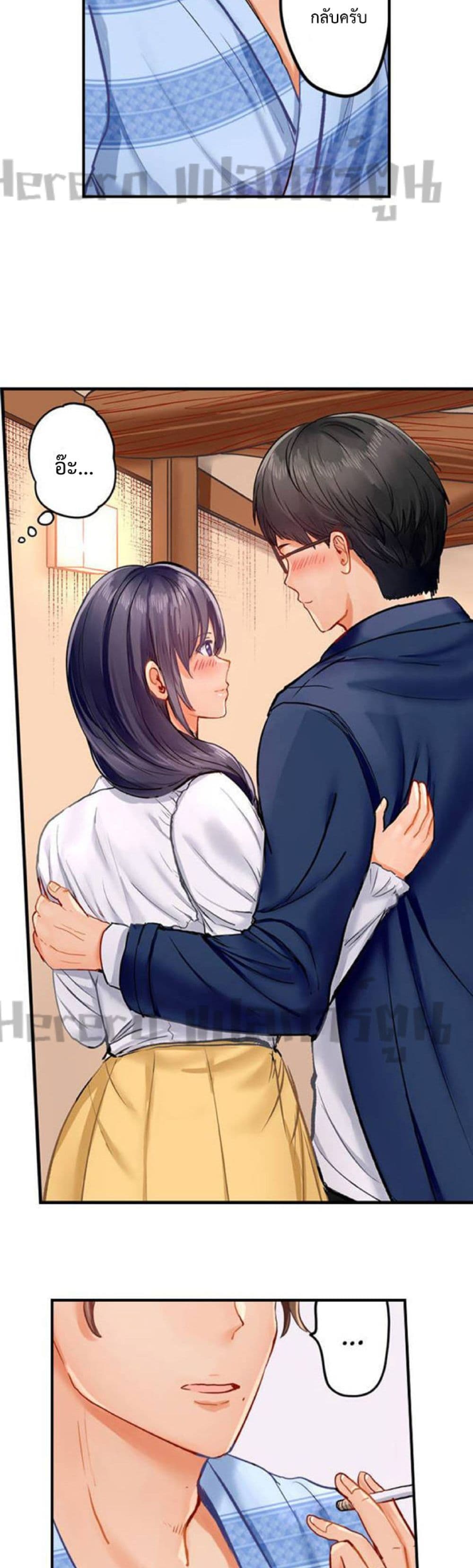 อ่านการ์ตูน Married Couple Swap ~He’s Better Than My Husband~ 16 ภาพที่ 18