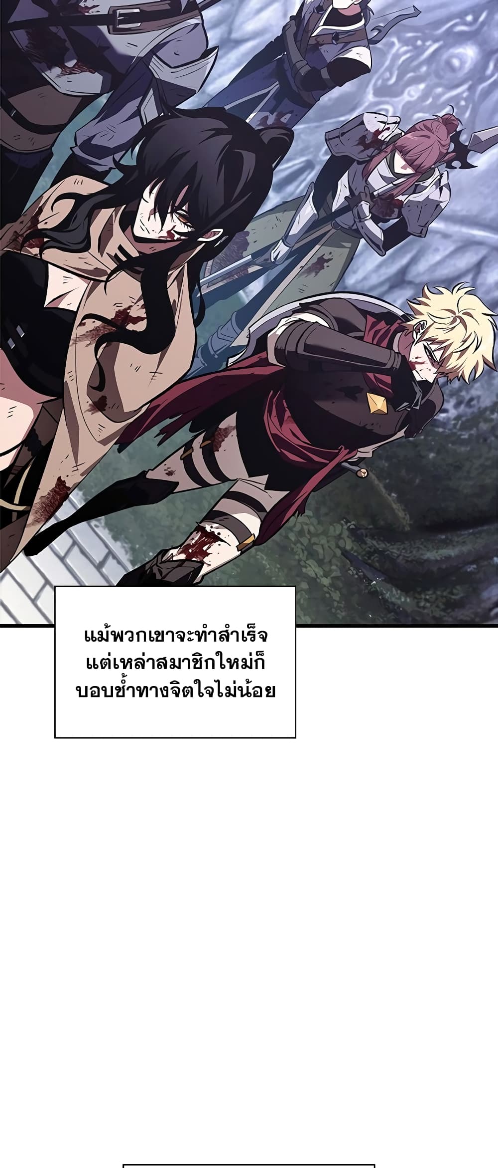 อ่านการ์ตูน Pick Me Up, Infinite Gacha 100 ภาพที่ 36