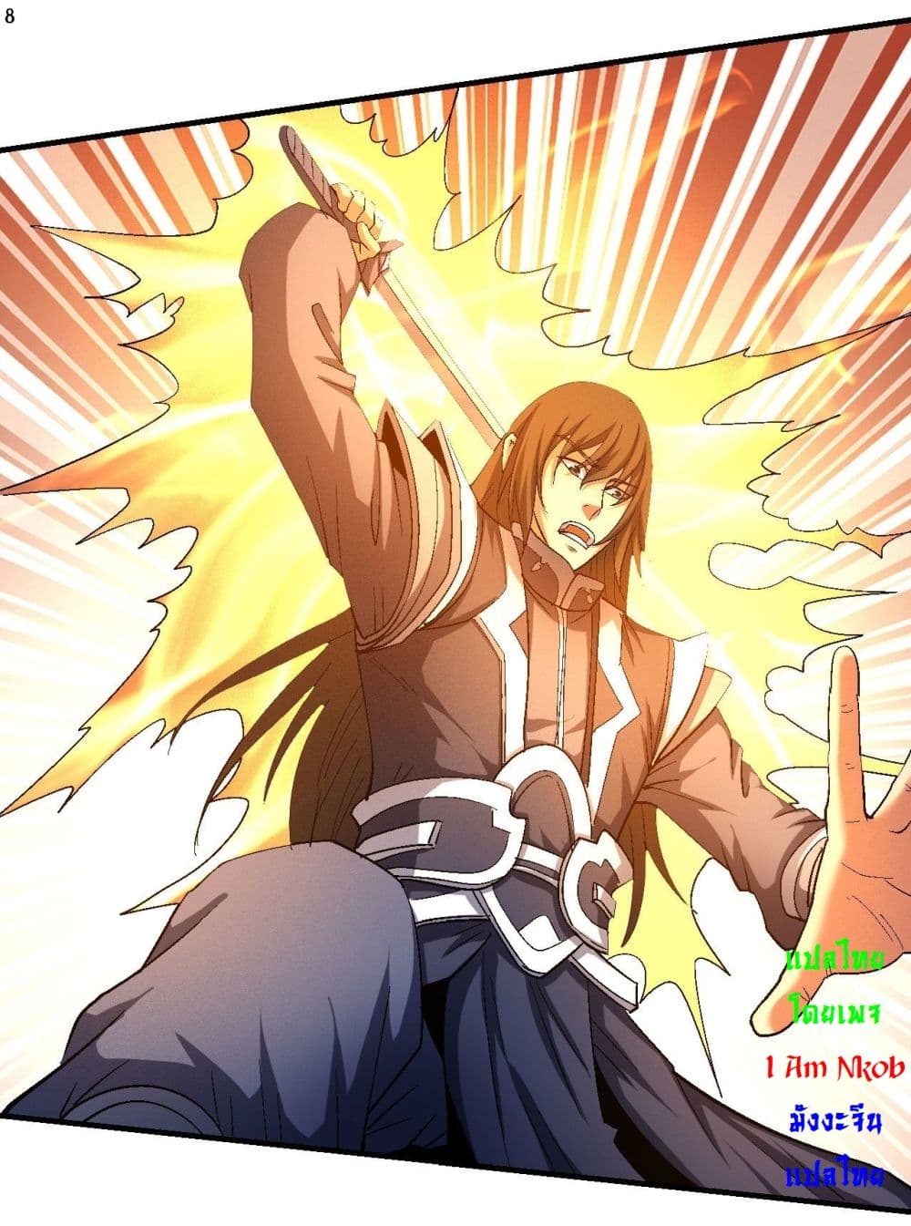 อ่านการ์ตูน God of Martial Arts 416 ภาพที่ 9