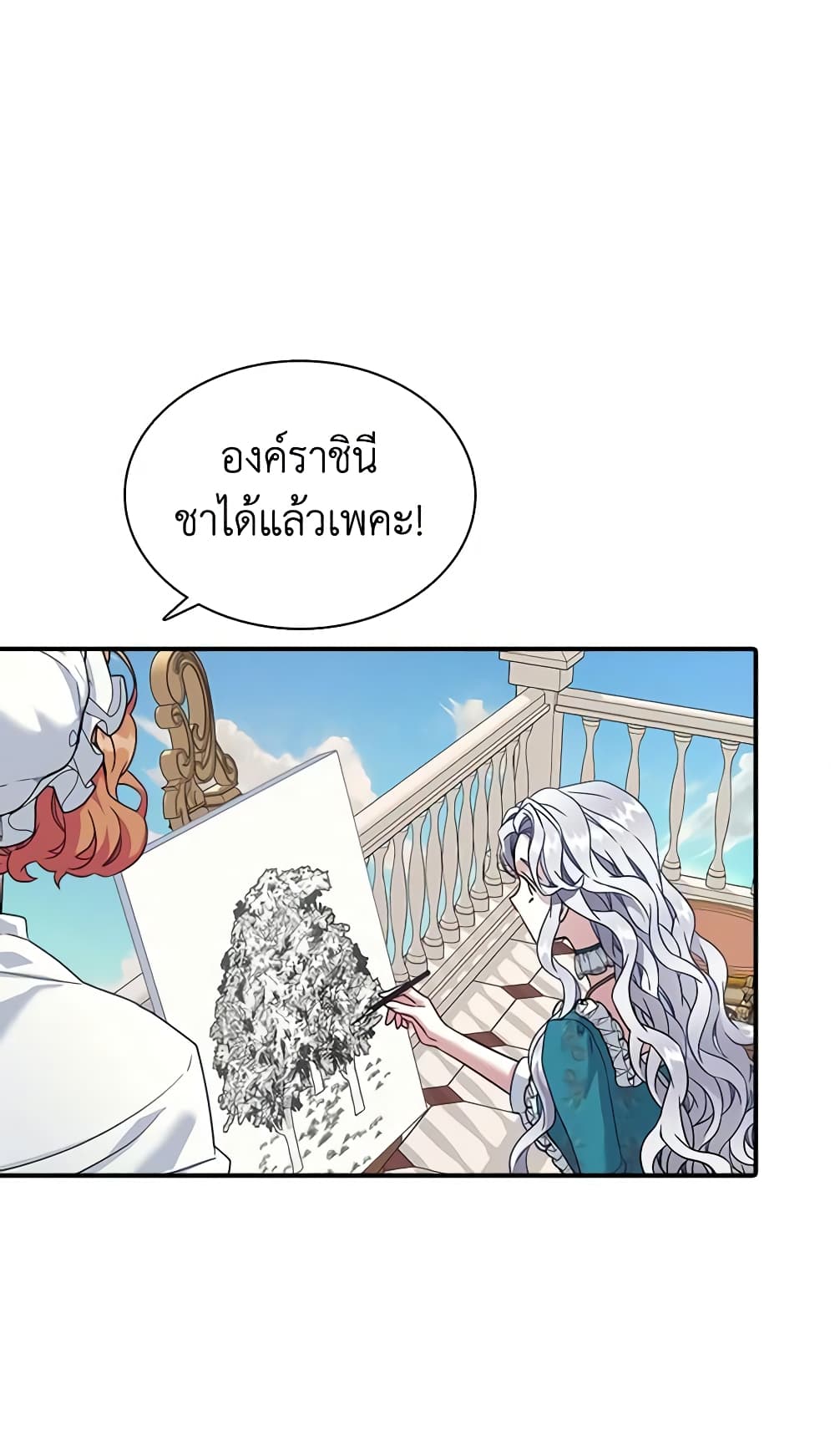 อ่านการ์ตูน Not-Sew-Wicked Stepmom 25 ภาพที่ 43