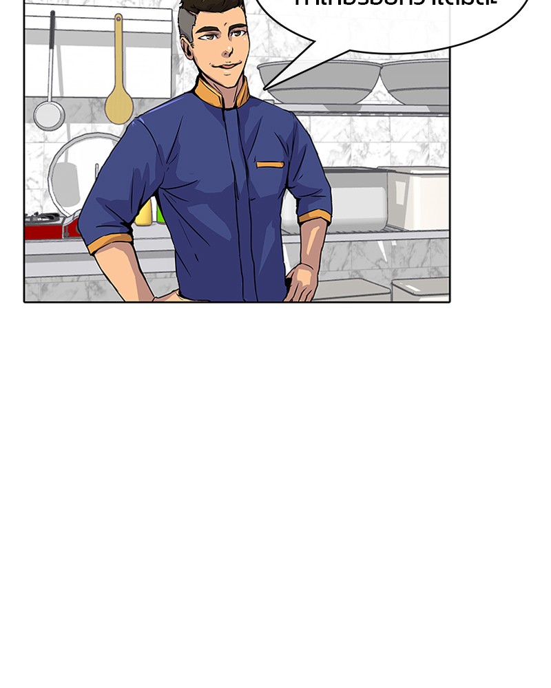 อ่านการ์ตูน Kitchen Soldier 7 ภาพที่ 65