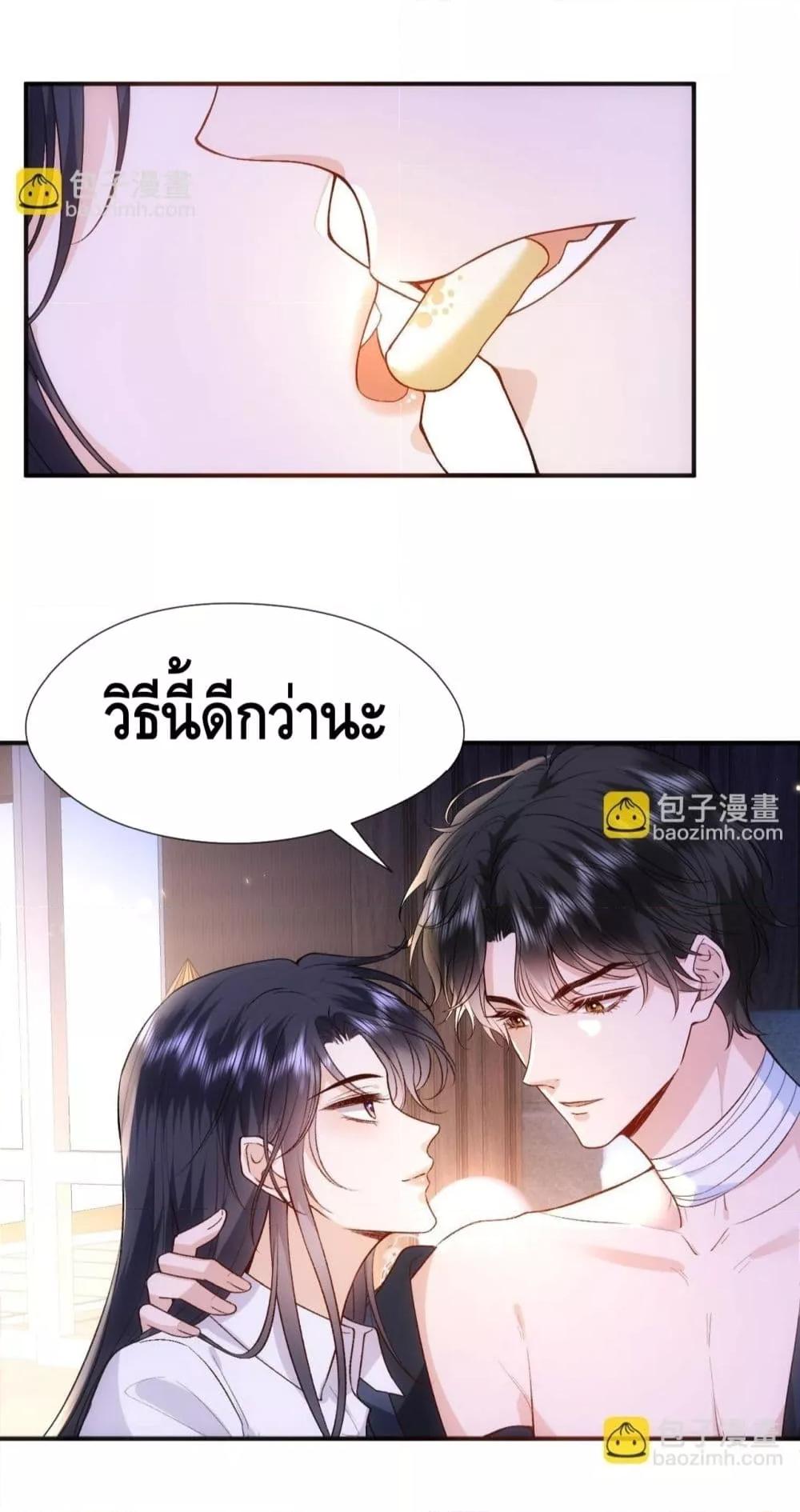 อ่านการ์ตูน Madam Slaps Her Face Online Everyday 83 ภาพที่ 25