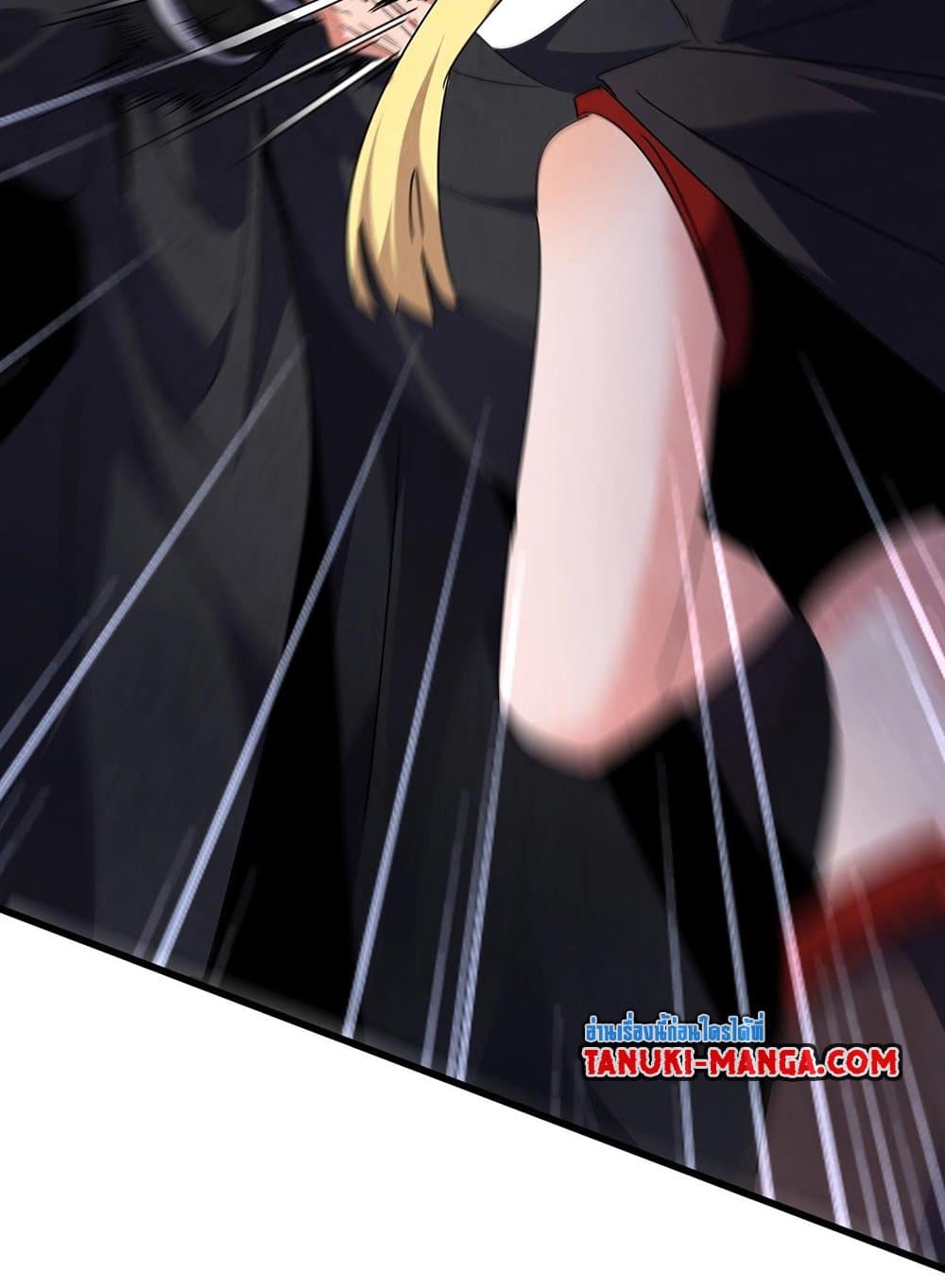 อ่านการ์ตูน Magic Emperor 551 ภาพที่ 21