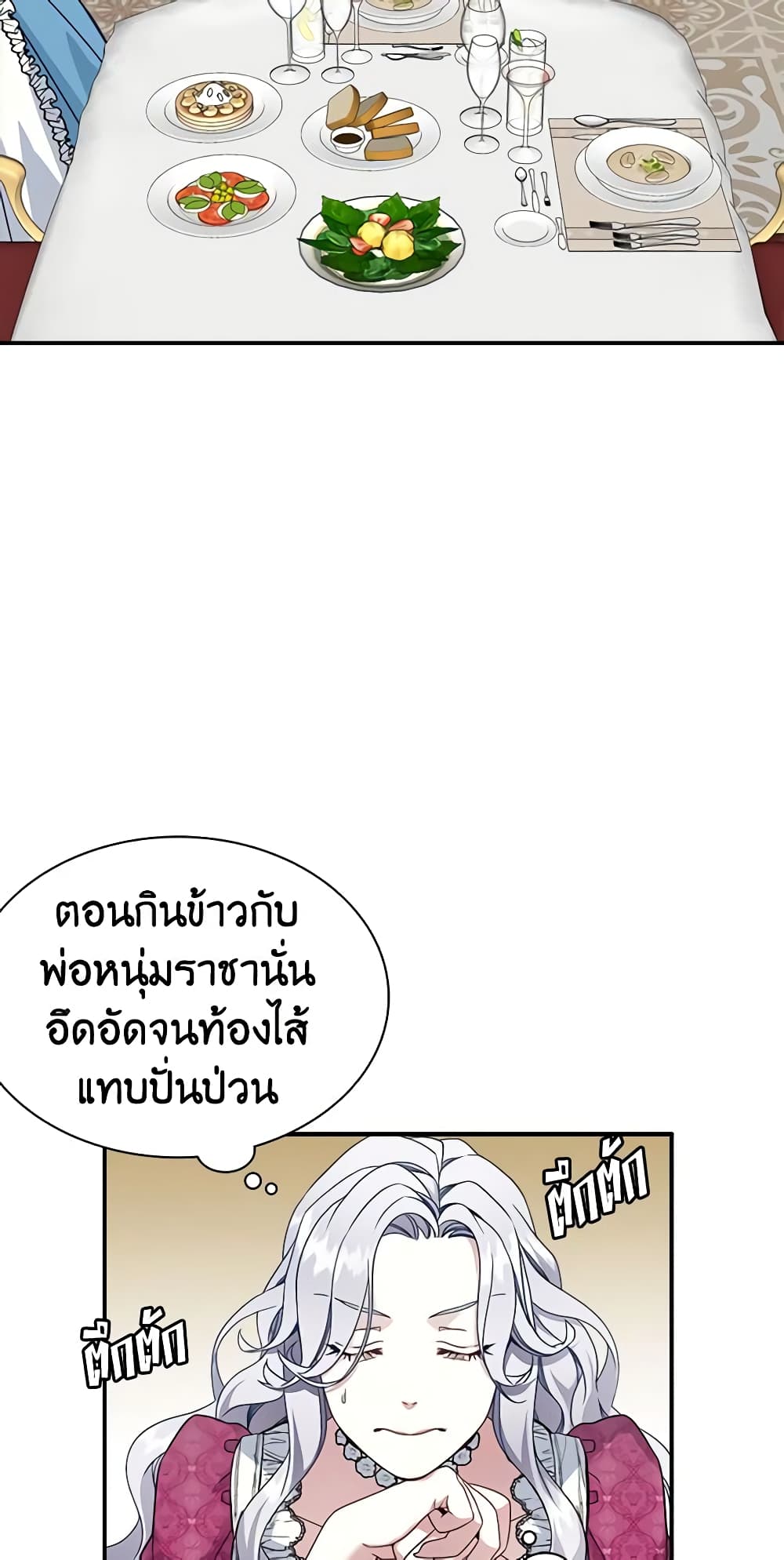 อ่านการ์ตูน Not-Sew-Wicked Stepmom 17 ภาพที่ 6