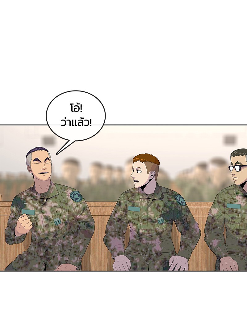 อ่านการ์ตูน Kitchen Soldier 130 ภาพที่ 106