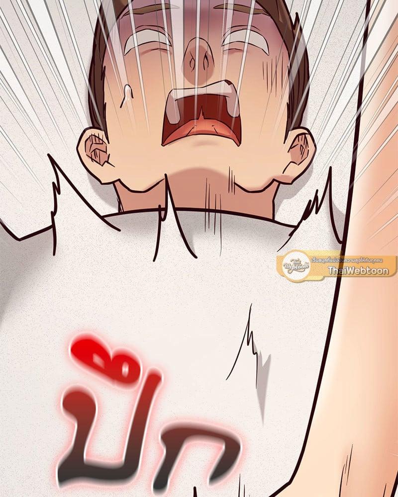 อ่านการ์ตูน The Massage Club 21 ภาพที่ 166