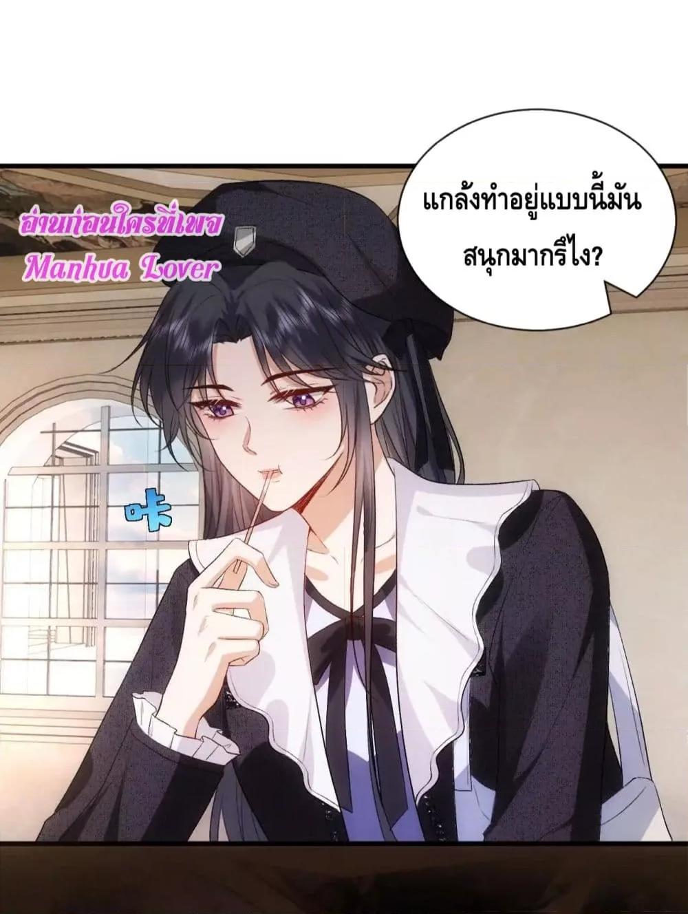 อ่านการ์ตูน Madam Slaps Her Face Online Everyday 64 ภาพที่ 15