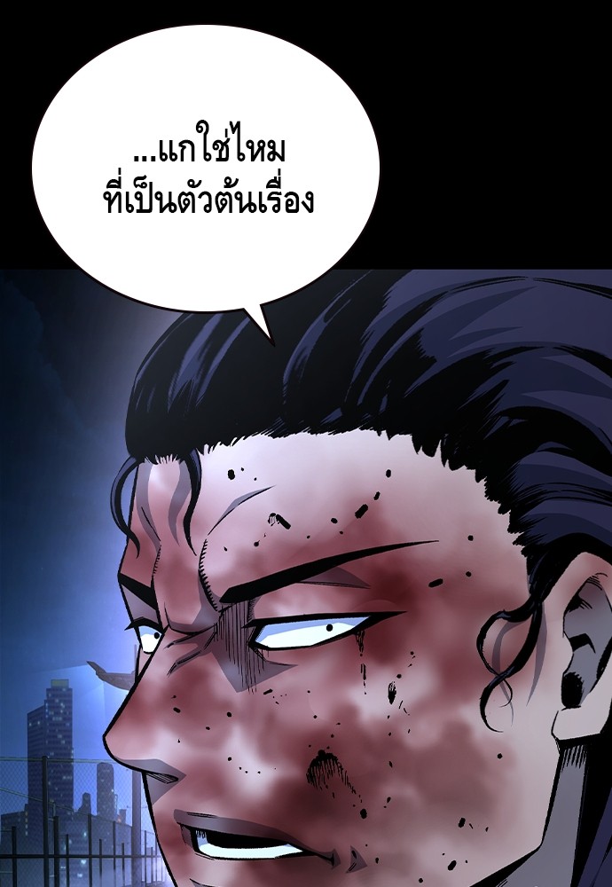 อ่านการ์ตูน King Game 78 ภาพที่ 13