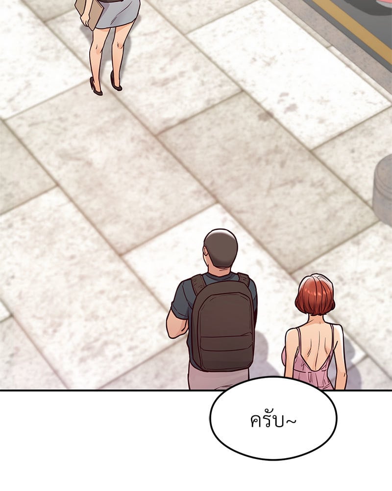 อ่านการ์ตูน The Massage Club 16 ภาพที่ 130