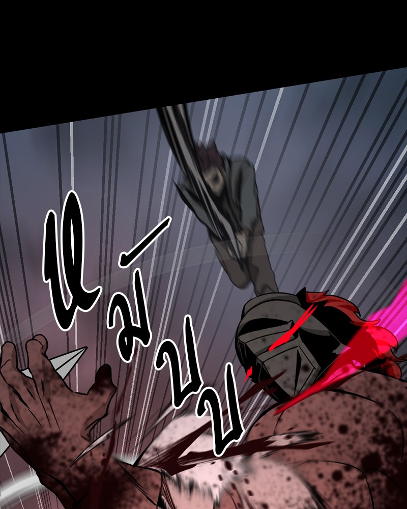 อ่านการ์ตูน HERO KILLER 74 ภาพที่ 153