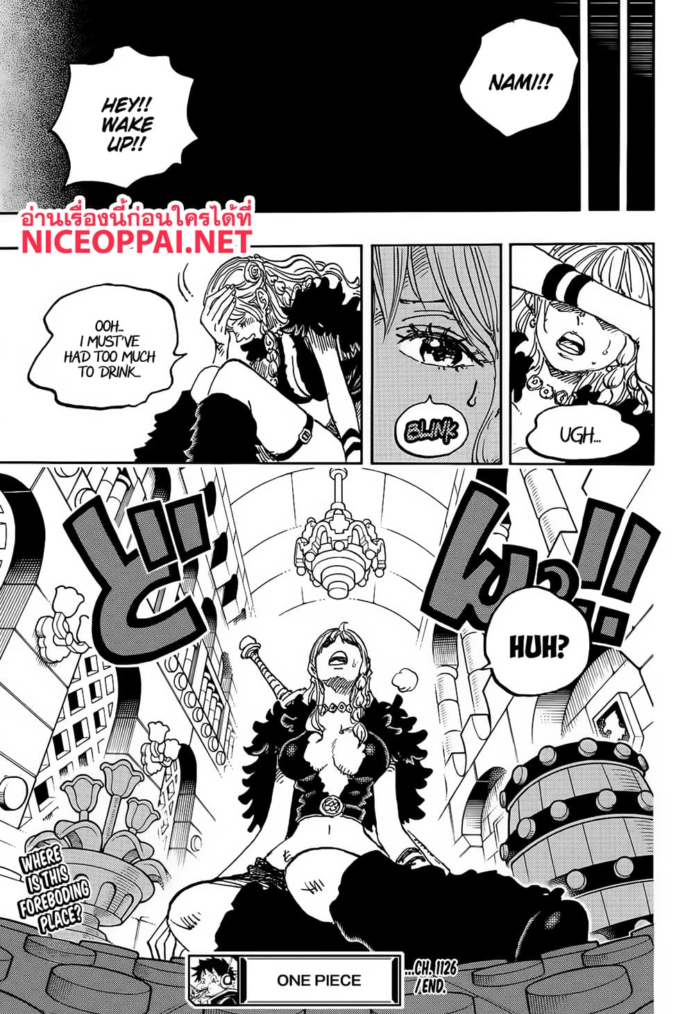 อ่านการ์ตูน One Piece 1126 ENG ภาพที่ 15