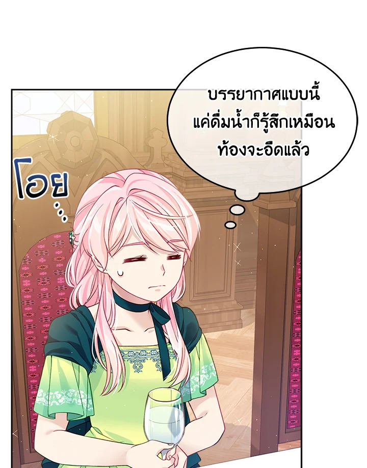 อ่านการ์ตูน I’m In Trouble Because My Husband Is So Cute 5 ภาพที่ 61