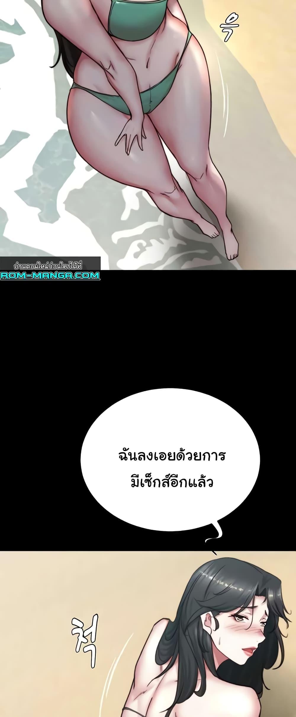 อ่านการ์ตูน Panty Note 177 ภาพที่ 51