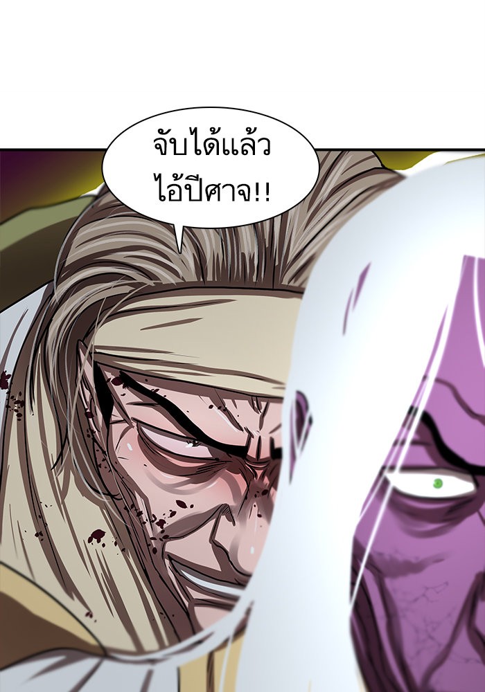 อ่านการ์ตูน Escort Warrior 181 ภาพที่ 103