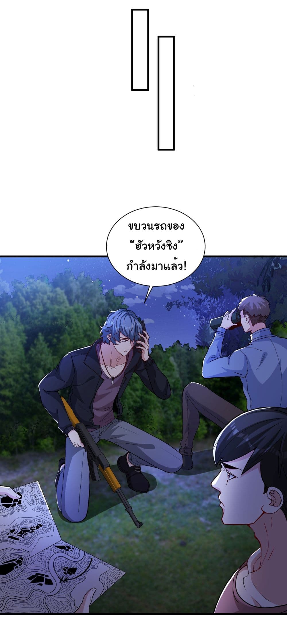 อ่านการ์ตูน Life Exchange Club 19 ภาพที่ 6