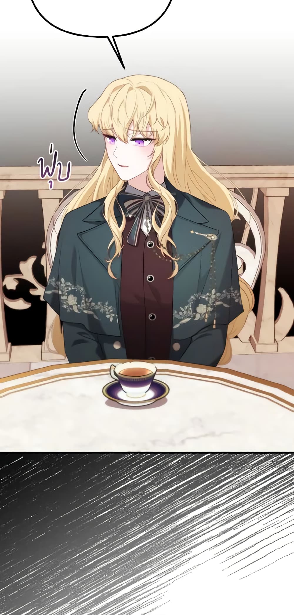 อ่านการ์ตูน Adeline’s Deep Night 28 ภาพที่ 37