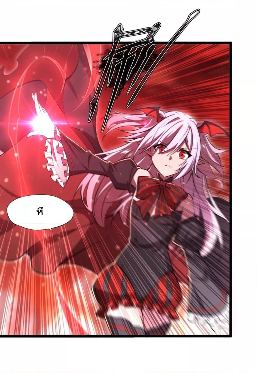 อ่านการ์ตูน The Strongest Knight Become To Lolicon Vampire 261 ภาพที่ 28