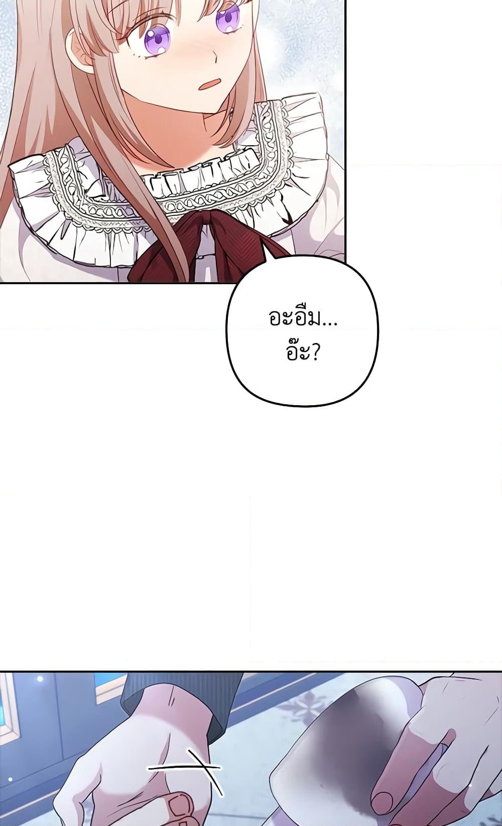 อ่านการ์ตูน I Was Seduced by the Sick Male Lead 53 ภาพที่ 73