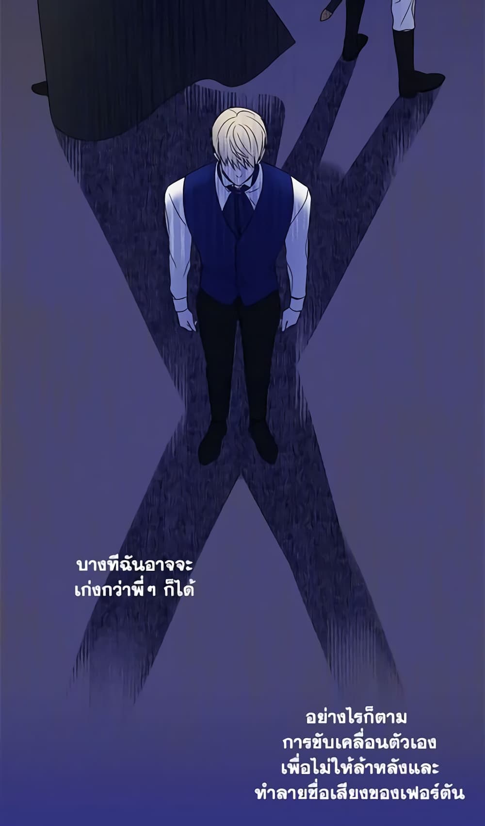 อ่านการ์ตูน Elena Evoy Observation Diary 1 ภาพที่ 42