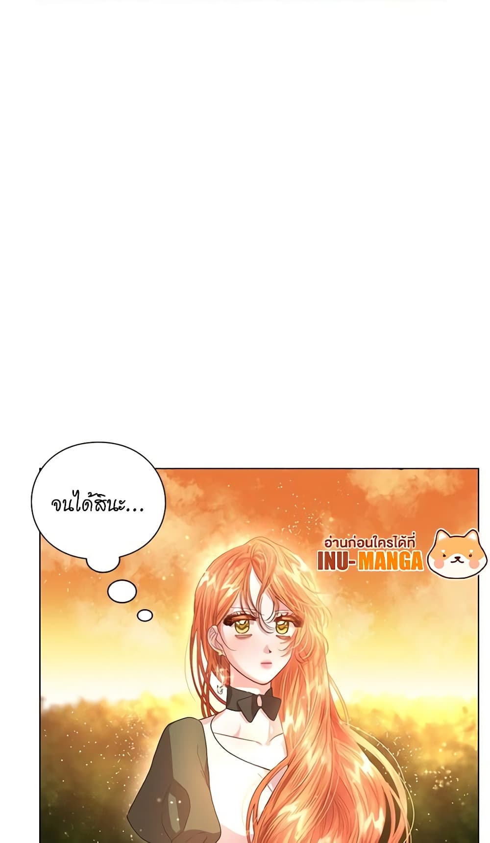 อ่านการ์ตูน Lucia 43 ภาพที่ 7