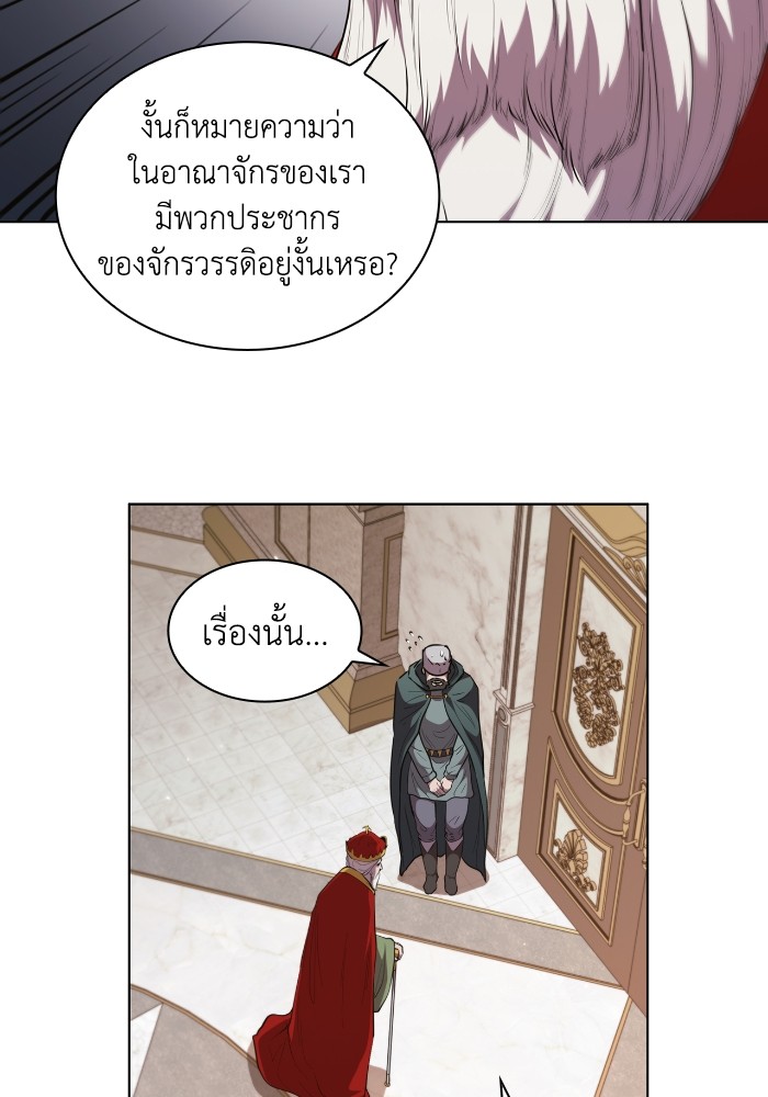 อ่านการ์ตูน I Regressed As The Duke 44 ภาพที่ 100