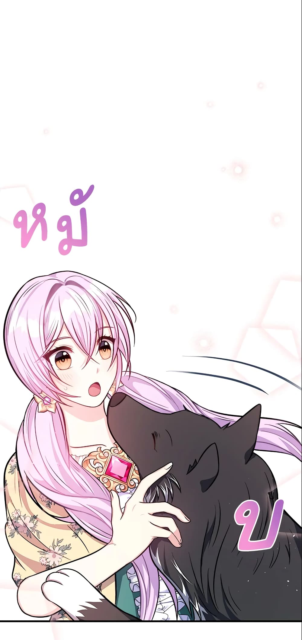 อ่านการ์ตูน I Became The Older Sister of A Regretful Male Lead 15 ภาพที่ 58