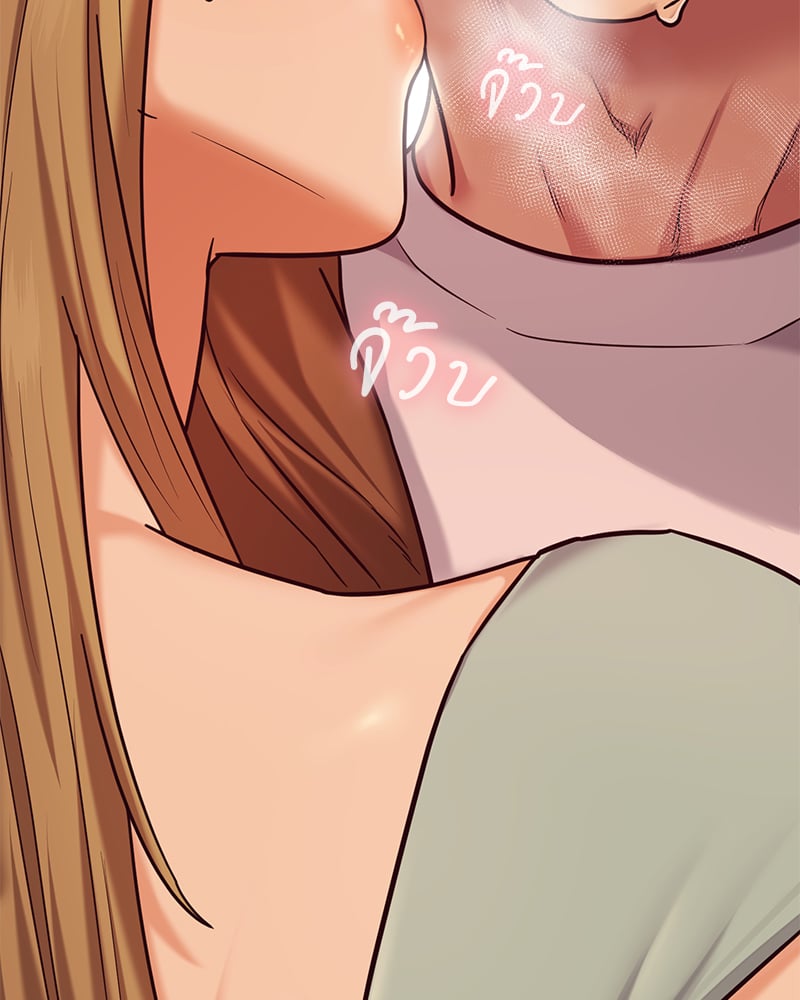 อ่านการ์ตูน The Massage Club 13 ภาพที่ 50