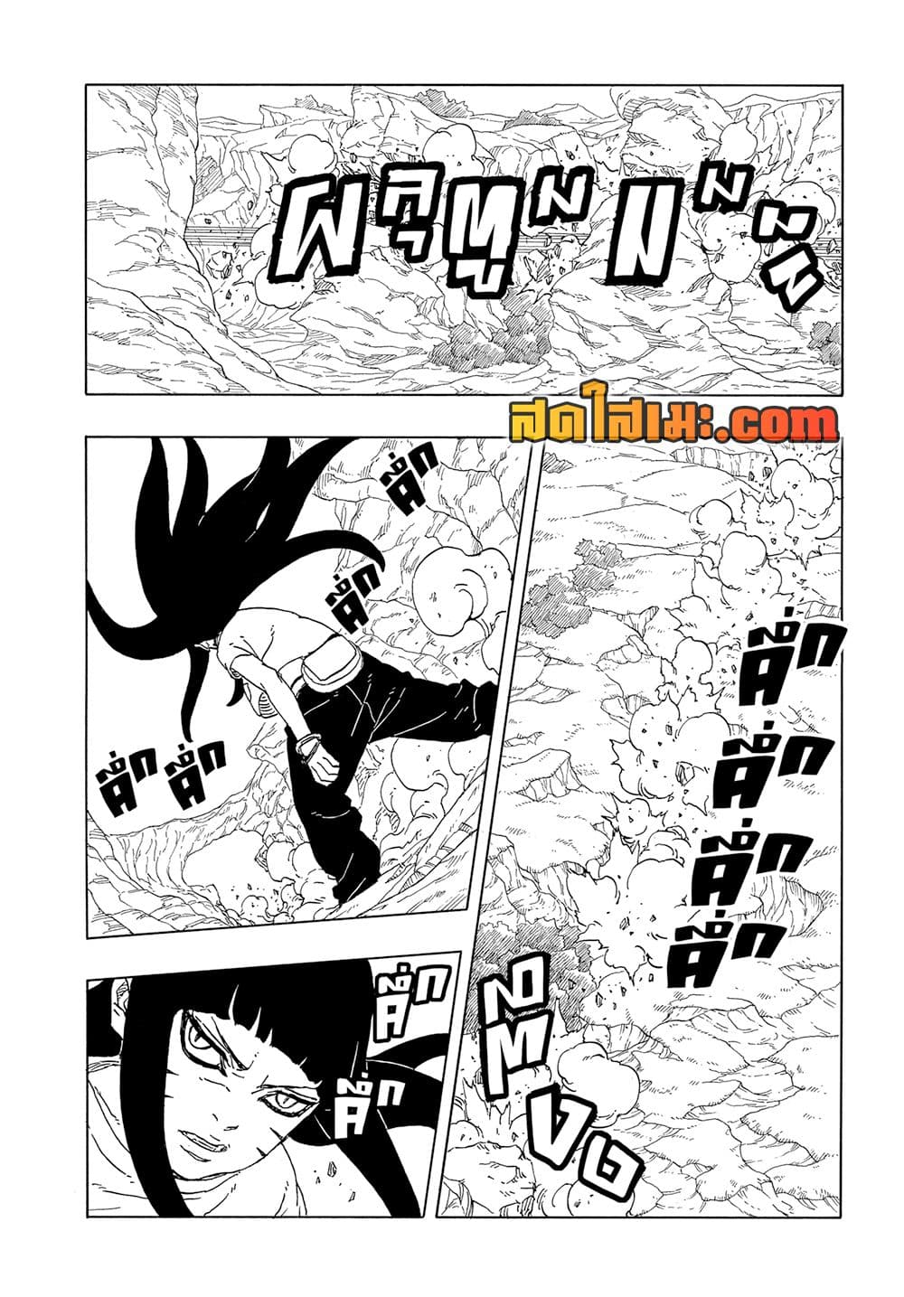 อ่านการ์ตูน Boruto -Two Blue Vortex- 11 ภาพที่ 12