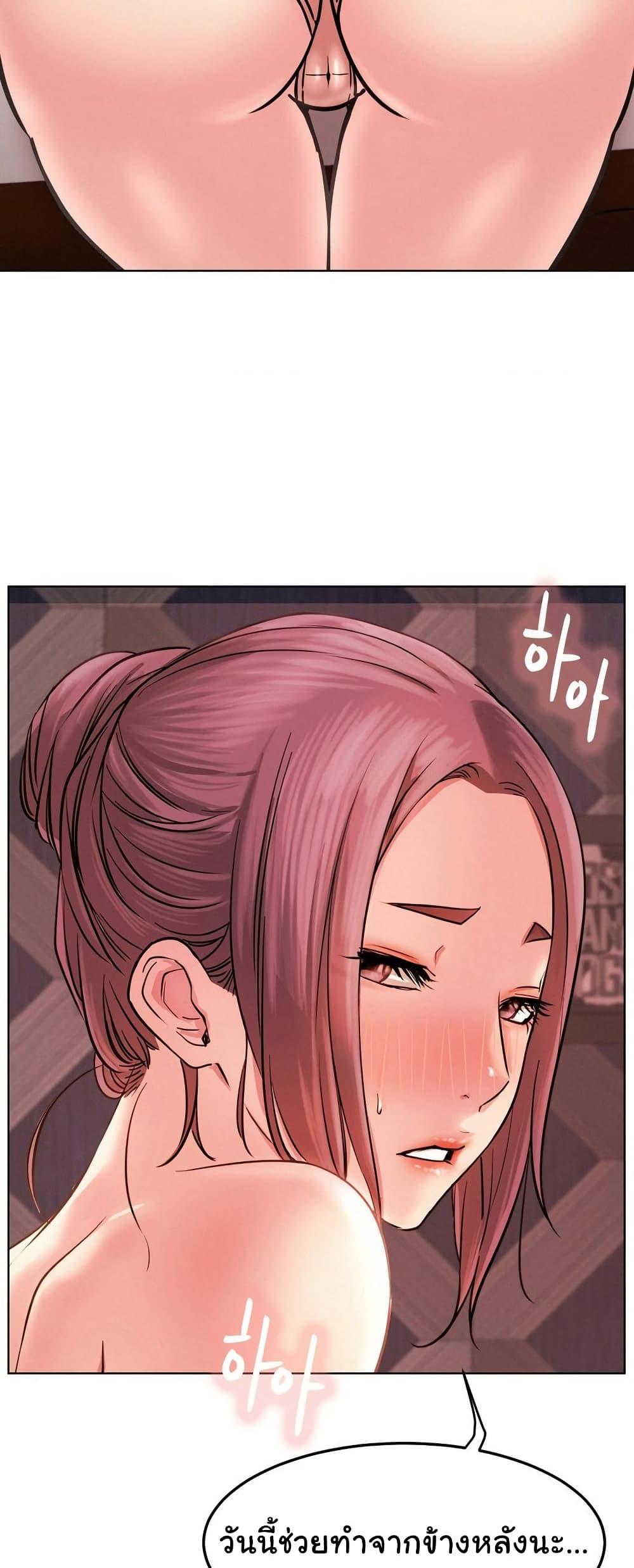 อ่านการ์ตูน Staying with Ajumma 92 ภาพที่ 7