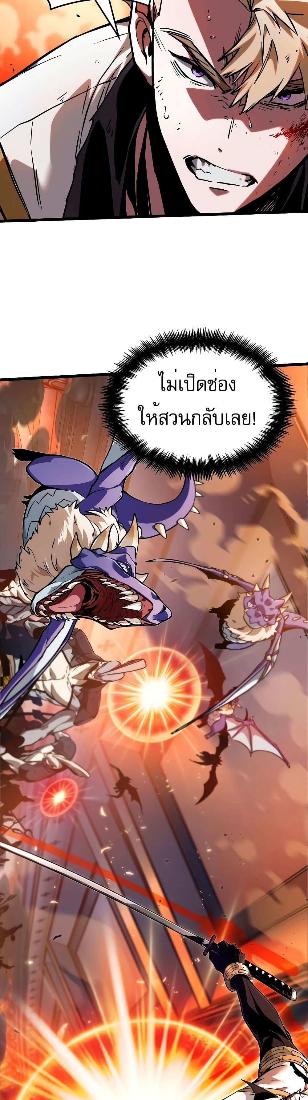 อ่านการ์ตูน Light of Arad: Forerunner 5 ภาพที่ 47