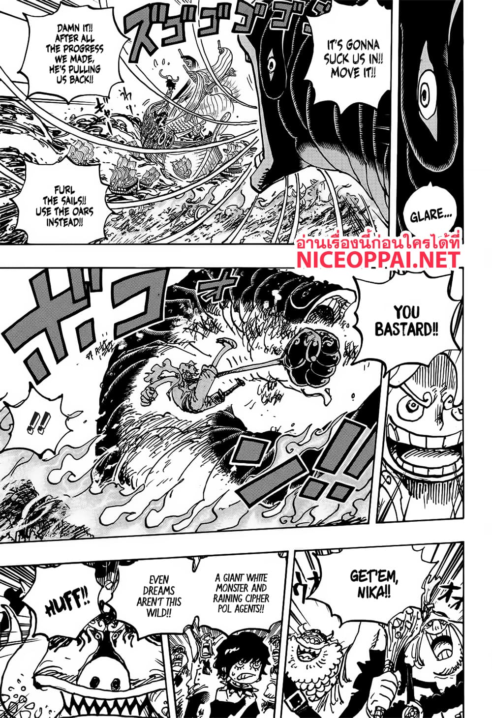 อ่านการ์ตูน One Piece 1119 (ENG) ภาพที่ 10