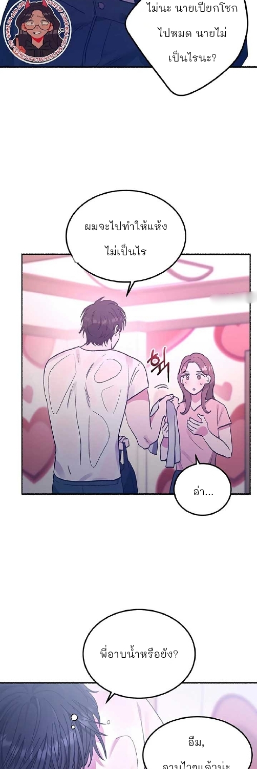 อ่านการ์ตูน Naughty Pink XX 1 ภาพที่ 36