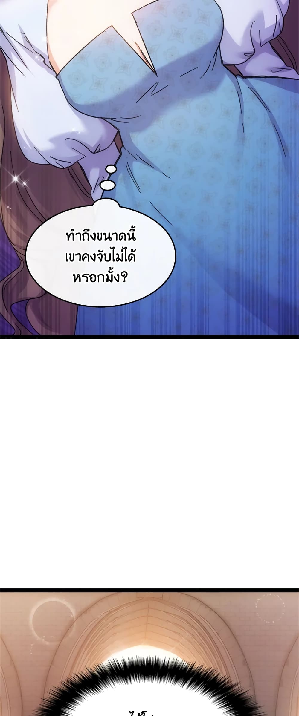 อ่านการ์ตูน I Tried To Persuade My Brother And He Entrusted The Male Lead To Me 34 ภาพที่ 52