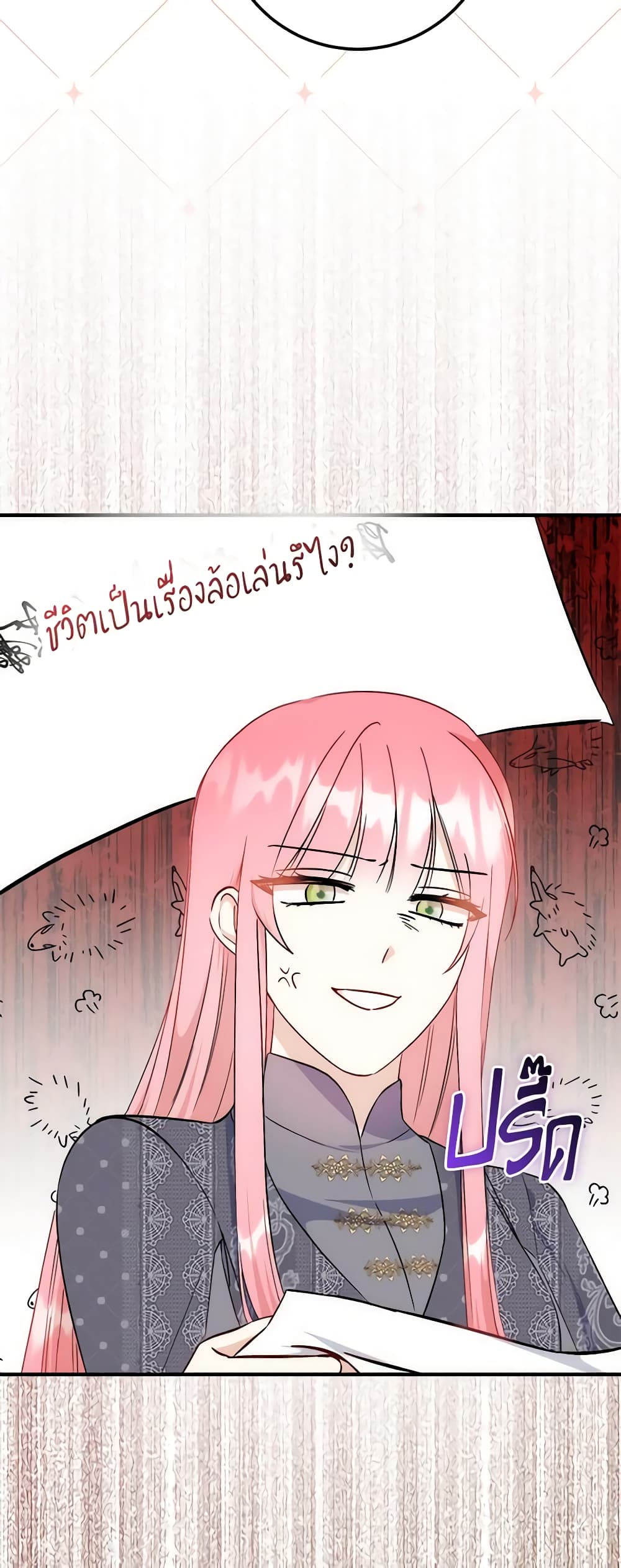 อ่านการ์ตูน I Became the Sister of the Time-Limited Heroine 32 ภาพที่ 38