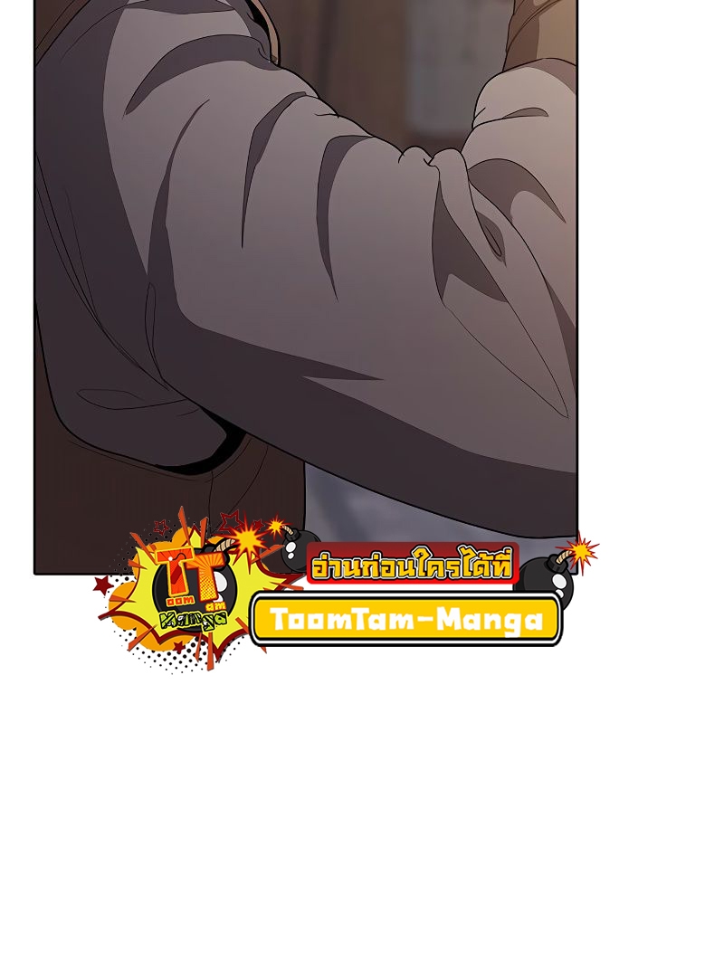 อ่านการ์ตูน The Strongest Chef in Another World 13 ภาพที่ 70